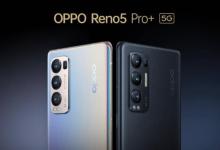 搭載Snapdragon 865芯片的OPPO Reno 5 Pro +將推向全球市場