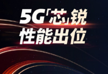 聯(lián)發(fā)科還沒有正式公布這款新芯片的參數(shù)信息