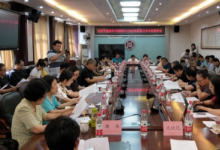 大興區(qū)創(chuàng)建學習型城市工作示范區(qū)第三次專家視導工作會
