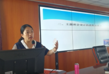 大興區(qū)教師進修學校德育研究室組織了培訓