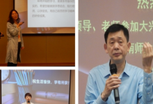 大興中學(xué)理科和小學(xué)科學(xué)教師赴南師大高級(jí)研修班正式開(kāi)班