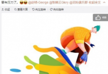 榮耀終于宣布今年第一款新機(jī)榮耀30S