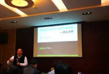 大興區(qū)一三一五項目小學行政干部創(chuàng)新管理專題研修班