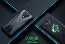 黑鯊正式發(fā)布了騰訊黑鯊游戲手機3系列
