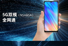 海信在紫光展銳舉辦的發(fā)布上推出了旗下首款5G手機海信F50