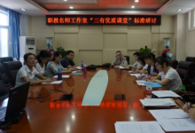 文明校園創(chuàng)建活動(dòng)是契合學(xué)校內(nèi)涵發(fā)展需要深化素質(zhì)教育實(shí)施的載體