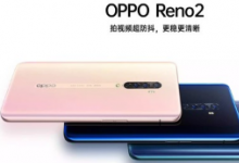OPPO給我們帶來(lái)了更好用更貼心的ColorOS7系統(tǒng)