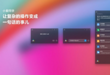 RedmiBookPro筆記本擁有全方位升級