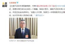 建議降低老賴入刑門檻 有哪些建議？具體什么情況？