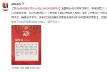 委員建議男女共擔社會化分擔家務 都有哪些建議？