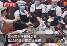 公司給女員工過(guò)節(jié)發(fā)百萬(wàn)現(xiàn)金 老板怎么說(shuō)？