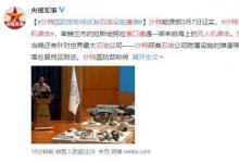 沙特石油重鎮(zhèn)港口遭無(wú)人機(jī)襲擊 到底怎么回事？