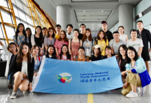 北京大學國際關(guān)系學院承辦的瀾湄青年志愿者項目
