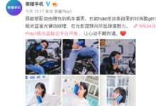 榮耀Play3極光藍(lán)版全平臺(tái)開(kāi)售