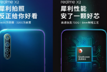 realme也將于9月24日在國(guó)內(nèi)發(fā)布旗下第一款6400萬(wàn)像素四攝手機(jī)