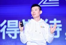 火花思維上線三周年更新企業(yè)使命：激發(fā)學(xué)習(xí)熱情、點(diǎn)燃終身成長