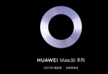 華為Mate30系列手機亮點頗多不僅搭載了麒麟990系列處理器