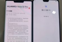 一組華為Mate30系列真機亮屏圖片曝光