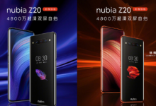 努比亞宣布努比亞Z20全系列限時直降300元
