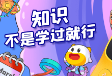 牛聽聽獨(dú)創(chuàng)超級記憶算法，革新產(chǎn)品超記牛火爆預(yù)售