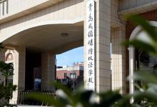 威德明特雙語學(xué)校春季招生火熱開啟，中外教育全面融合備受關(guān)注