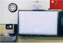 希沃助力重慶市兩江新區(qū)教育局教育信息化建設(shè)
