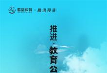 看鑒教育少兒素質(zhì)類課程，市場(chǎng)化模式發(fā)展如何？