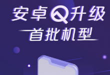 谷歌在加利福利亞舉辦I/O開發(fā)者大會(huì)