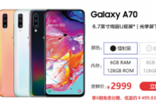 三星在泰國(guó)曼谷舉辦了新品發(fā)布會(huì)