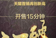 三星電子在烏鎮(zhèn)舉辦三星S10系列國行版發(fā)布會(huì)