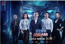 世界記憶大師教練劉陳偉老師