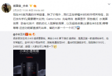 小米8推出以后收到了廣大消費(fèi)者們的喜愛