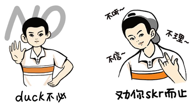 國民CP李雷韓梅梅登錄騰訊QQ，演繹首套網(wǎng)絡安全科普有聲表情包