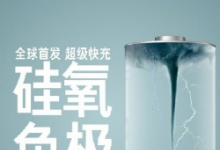 小米將舉辦主題為生生不息的新品發(fā)布會