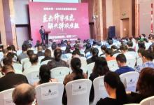 2021秋招國際學(xué)校春季擇校展 助力學(xué)生家長(zhǎng)擇得好學(xué)校