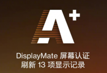一加 9 Pro屏幕上將搭載LTPO自由高幀和游戲超頻響應技術