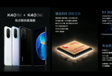 Redmi紅米手機舉辦K40雙旗艦發(fā)布會
