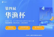 CACLP爆款精品，優(yōu)思達(dá)多通道一體機(jī)引追捧！