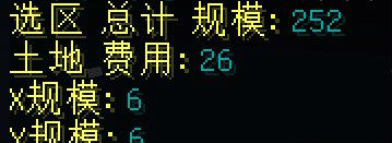 我的世界手機(jī)版0.11.1圈地教程 圈地指令匯總