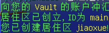 我的世界手機(jī)版0.11.1圈地教程 圈地指令匯總