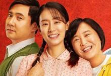 賈玲成全球票房最高女導(dǎo)演你會期待下一部嗎