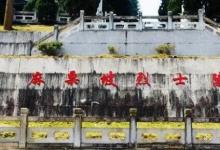 106歲老人奔波400公里看望烈士兒子網(wǎng)友看了方法流淚