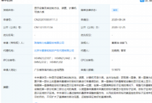 從專利描述來看格力的折疊屏手機應該有兩塊顯示屏