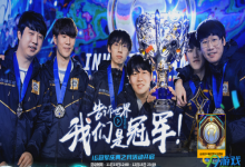 前沿手游：LOL告訴世界我們是冠軍活動地址 LOL源代碼皮膚/IG頭像領(lǐng)取地址