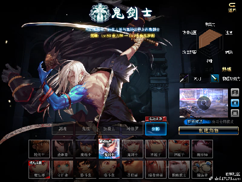 dnf5月23日更新內容匯總 dnf5月23日更新第五轉職/劍影小魔女升級大挑戰(zhàn)/泰波爾斯/?；笾?Re0第二彈/冒險家征集令/師徒同心天下無敵