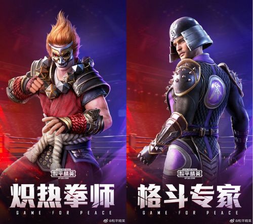 和平精英SS6賽季獎(jiǎng)勵(lì)一覽 和平精英SS6賽季手冊(cè)獎(jiǎng)勵(lì)有哪些
