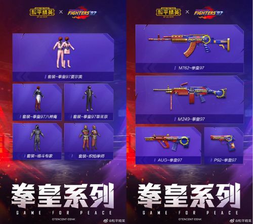 和平精英SS6賽季獎(jiǎng)勵(lì)一覽 和平精英SS6賽季手冊(cè)獎(jiǎng)勵(lì)有哪些