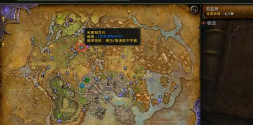 魔獸世界7.0獵人秘刃豹靈魂獸坐標 蘇拉瑪靈魂獸位置