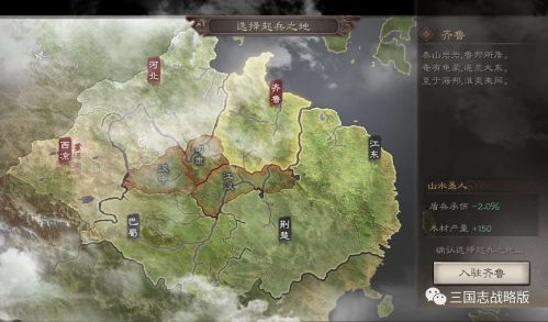 三國志戰(zhàn)略版新手攻略大全 新手怎么玩 武將選擇、陣容搭配、打法技巧