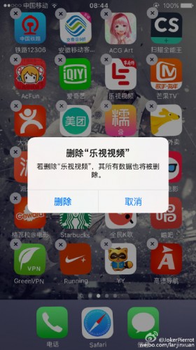 樂(lè)視舉報(bào)B站 一波未平一波又起！站在風(fēng)口浪尖的樂(lè)視